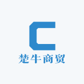 楚牛商贸
