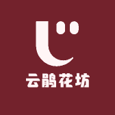 连城县姑田云鹃花坊经营部