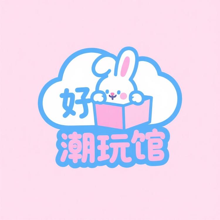 好梦潮玩馆