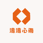 濤濤心雨