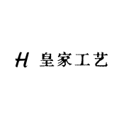 仙游县红木家具店