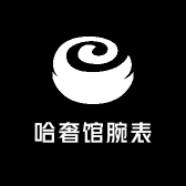 哈奢馆腕表专场