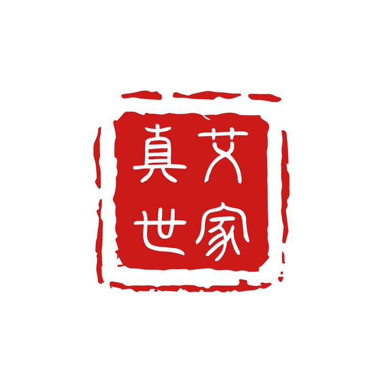 真艾世家企业店