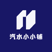 汽水小小铺