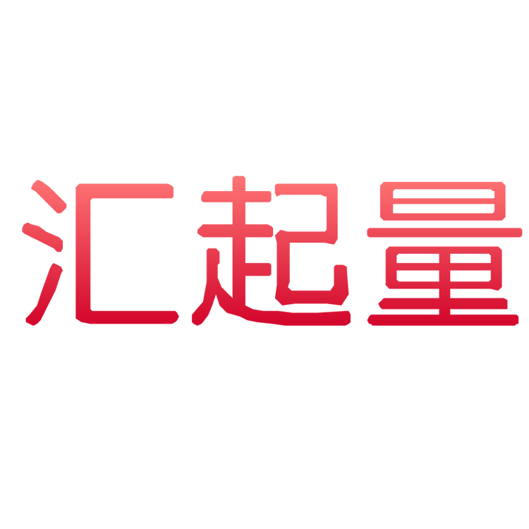 汇起量个体店