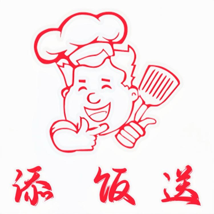 云浮市添饭送供应链有限公司