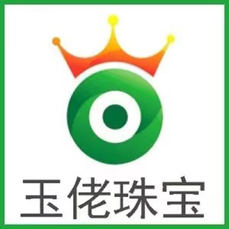玉佬珠宝