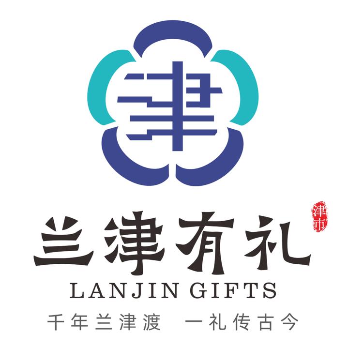 兰津有礼
