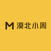 漠北小周