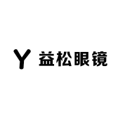 益松眼镜