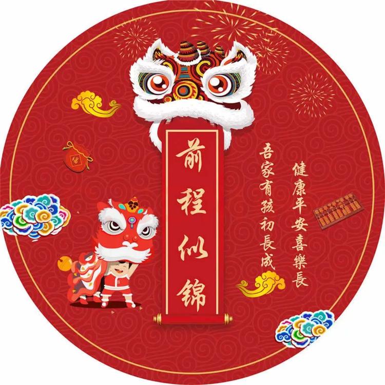 沈阳市铁西区金圣五金工具经销处的小店个体店