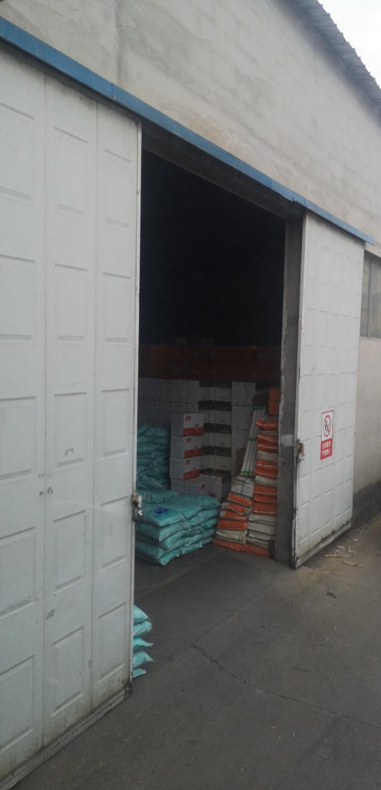 滨州市沾化区李洁美妆店的小店个体店