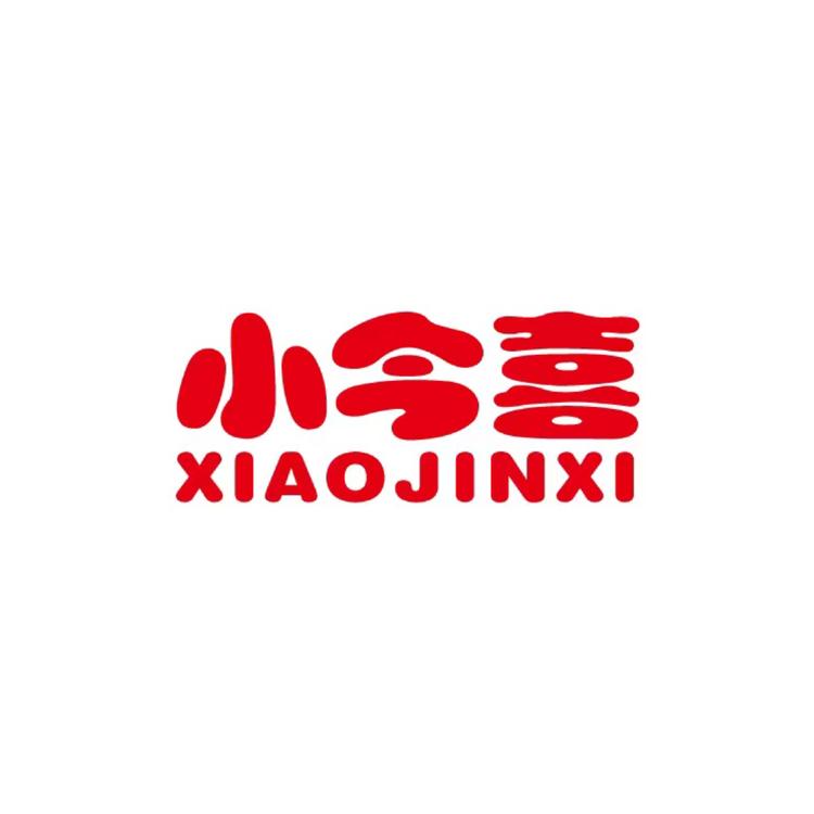 小今喜食品店