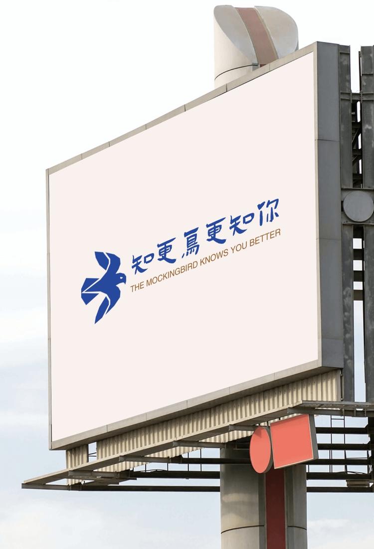 知更鸟更知你