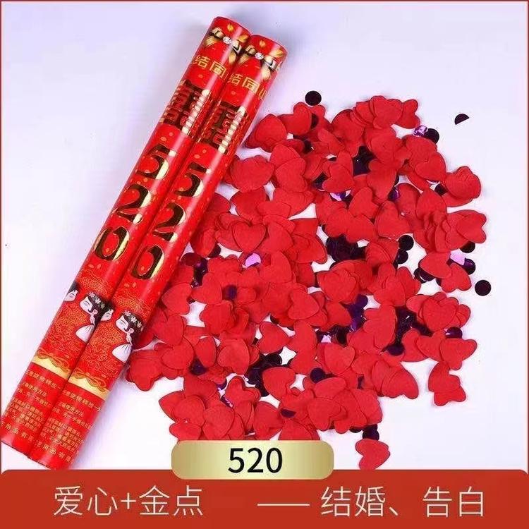 禧满天婚庆