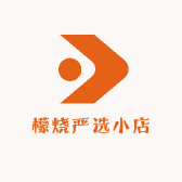 檬烧严选小店