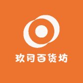 玖月百货坊