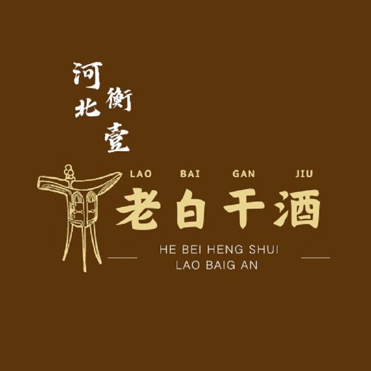 伍零壹白酒专营店