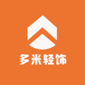 多米轻饰