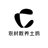 农村生态养殖土鸡