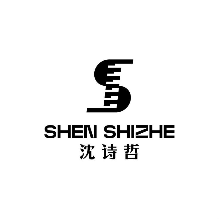 沈诗哲钢琴工作室