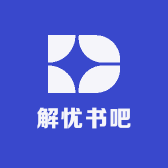 解忧书吧