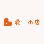 爱喲小店