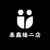 泰鑫缘二店
