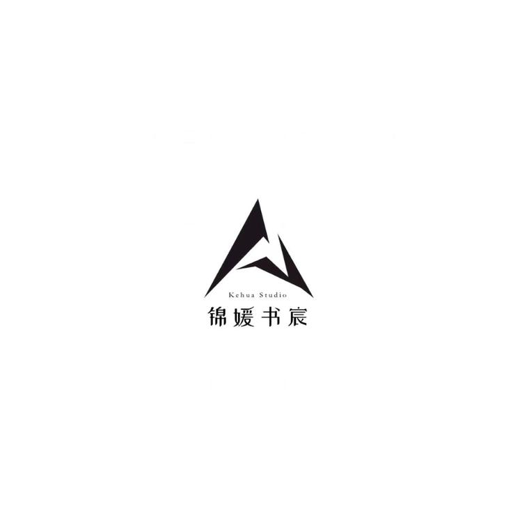 锦媛书宸