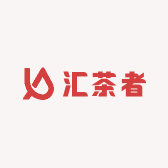 汇茶者
