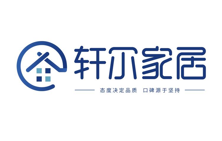 义乌轩尔家居用品有限公司企业店