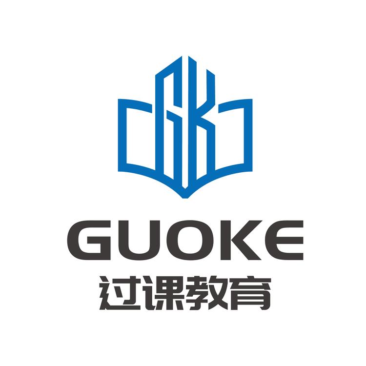 过课建工学社