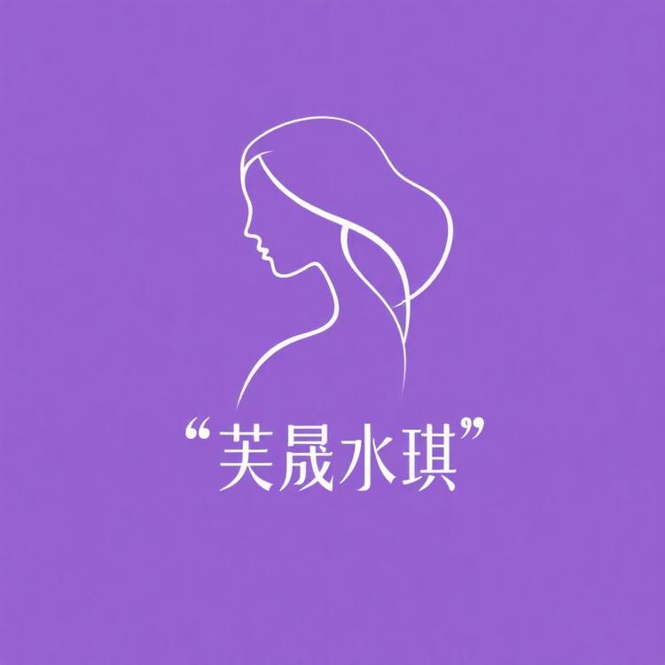 沣晟水祺风尚女装严选