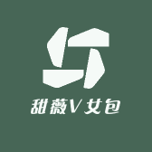 甜薇V女包