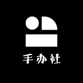 创意手办社