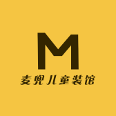 麦兜儿童装馆