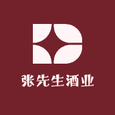 张先生酒业