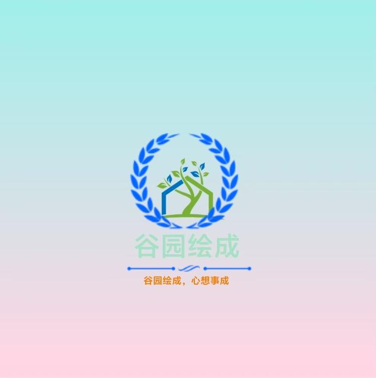 谷园绘成果树苗木专卖店