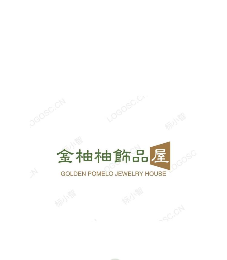 金柚柚饰品屋