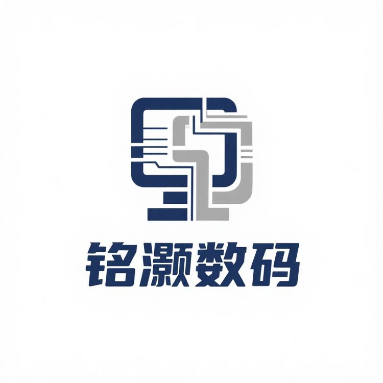 铭灏数码