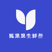 陈果果生鲜叁