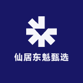仙居东魁甄选