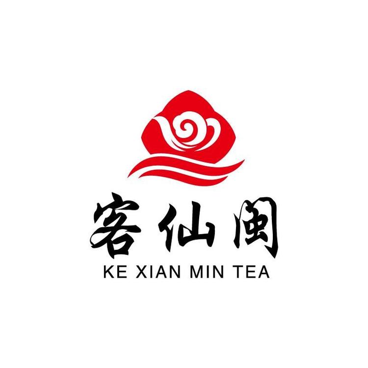 客仙闽沐月茶寮茶叶专卖店