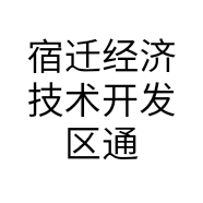 宿迁经济技术开发区通特护栏经营部的小店