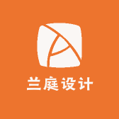 兰庭设计工作室