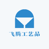 飞腾工艺品