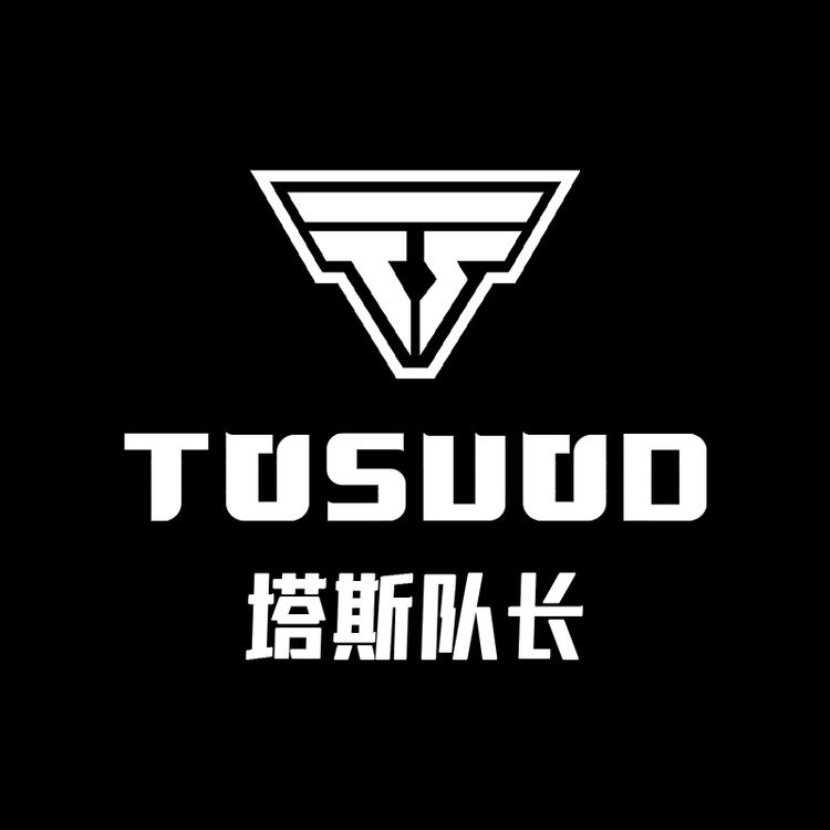 TOSUOD义乌市塔斯自行车有限公司运动装备专卖店
