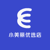 小美丽优选店