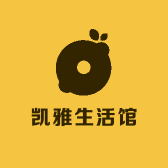凯雅生活馆