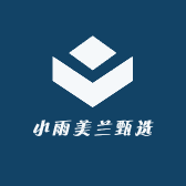 小雨美兰甄选